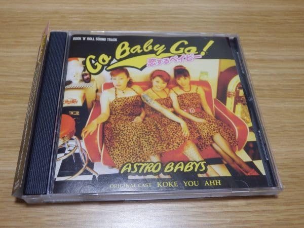 ASTRO BABYS アストロ・ベイビーズ Go Baby Go 恋するベイビー / ASTRO BABYS - ◇Harajuku Jumpin